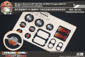 画像1: VoyagerModel [BR35140]1/35 現用露 BM-27 多連装ロケット ウラガン ライト&尾灯セット(トラペ01026用) (1)