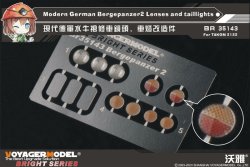 画像1: VoyagerModel[BR35143]1/35 現用 独 ドイツ連邦軍ベルゲパンツァー2 ヘッドライト&テールライトセット(タコム2122用)