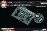 VoyagerModel [BR35162]1/35 現用中国 62式軽戦車 ライト&尾灯セット(トラペ 05537用)