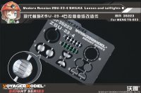 VoyagerModel [BR35223]1/35 現用露 ZSU-23-4 シルカ 自走高射機関砲 レンズ・尾灯セット(モンモデル用)
