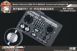 画像1: VoyagerModel [BR35223]1/35 現用露 ZSU-23-4 シルカ 自走高射機関砲 レンズ・尾灯セット(モンモデル用) (1)