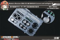 VoyagerModel [BR35224]1/35 現用露 ZSU-23-4M シルカ レンズ・尾灯セット(ホンモデル用)