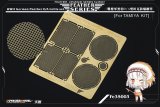 VoyagerModel [FE35003]1/35 WWII独 パンターD型 グリルメッシュセット(タミヤ用)