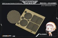 VoyagerModel [FE35007]1/35 WWII独 パンターD/A型 グリルメッシュセット(DML用)