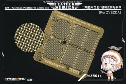 画像1: VoyagerModel [FE35011]1/35 WWII独 パンターD型 グリルメッシュセット(ズベズダ用)
