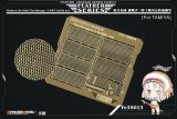 VoyagerModel [FE35013]1/35 現用英 チャレンジャー2 主力戦車 グリルメッシュセット(タミヤ用)