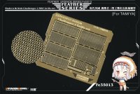 VoyagerModel [FE35013]1/35 現用英 チャレンジャー2 主力戦車 グリルメッシュセット(タミヤ用)