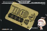 VoyagerModel [FE35017]WWII米 シャーマン ベーシックアップグレードセット(汎用)