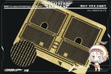 VoyagerModel [FE35033]1/35 WWII独 ストームタイガー用エンジングリルセット(タミヤ 35177)