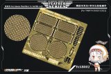 VoyagerModel [FE48002]1/48 WWII独 パンサーG型初/最終期型用エンジングリルセット(タミヤ 32520/32522）