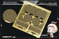 VoyagerModel [FE48004]1/48 WWII独 キングタイガー(ヘンシェル砲塔)エンジングリルセット(タミヤ 32536)