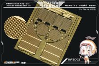 VoyagerModel [FE48005]1/48 WWII独 キングタイガー(ポルシェ砲塔)エンジングリルセット(タミヤ 32539)