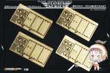 VoyagerModel [FE48016]1/48 WWII 独 ドイツ陸軍パンサーD/A型用シュルツェンセット(タミヤ用)