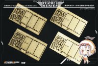 VoyagerModel [FE48016]1/48 WWII 独 ドイツ陸軍パンサーD/A型用シュルツェンセット(タミヤ用)