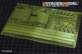 VoyagerModel [PE16024]1/16 WWII独 パンターG/ヤークトパンター フェンダーセット(タミヤ 56022/56024用)