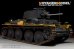 画像2: VoyagerModel [PE16029]1/16 WWII独 38(t)軽戦車 E/F型 フェンダーセット(パンダ16001用) (2)