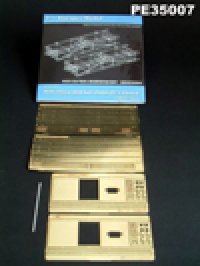 VoyagerModel [PE35007]現用米 M270MLRS ロケットポッド部エッチングセット(DML用)