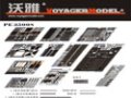 VoyagerModel [PE35008] 1/35 現用独 SLT-56 フランチェスカ戦車運搬車 エッチングセット(トラペ00203用)