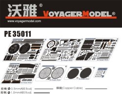 画像1: VoyagerModel [PE35011]現用独 レオパルド2A5主力戦車 エッチングセット(タミヤ35242用)