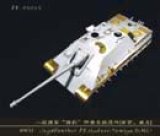 VoyagerModel [PE35015] 1/35 WWII独 ヤークトパンター エッチングセット(汎用)