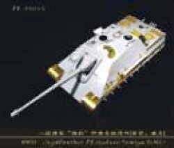 画像1: VoyagerModel [PE35015] 1/35 WWII独 ヤークトパンター エッチングセット(汎用)