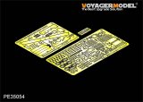 VoyagerModel [PE35054]1/35 39H_105mm Pt II(For TRUMPETER 00353)