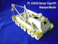 VoyagerModel [PE35059]WWII独 ベルゲティーガー(P) エッチングセット(DML6226用)