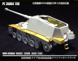 画像1: VoyagerModel [PE35064]WWII独 シュトゥーラーエミール対戦車自走砲 エッチングセット(トラペ00350用) (1)