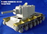 VoyagerModel [PE35069]1/35 WWII露　KV1/KV2　フェンダーセット（トランぺッター用）