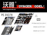 VoyagerModel [PE35078]現用米 LAV-25歩兵戦闘車 エッチングセット(トラペ00349用)