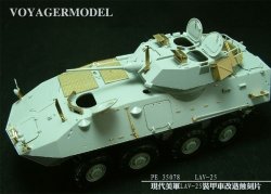 画像2: VoyagerModel [PE35078]現用米 LAV-25歩兵戦闘車 エッチングセット(トラペ00349用)