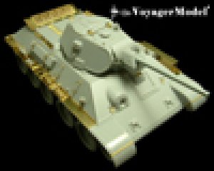 画像1: VoyagerModel [PE35082] WWII独 T-34/76 1940/41年型捕獲仕様 エッチングセット(DML用) (1)