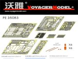 VoyagerModel [PE35083]WWII独 パンターD型 エッチングセット(DML6164/6299用)