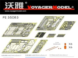 画像1: VoyagerModel [PE35083]WWII独 パンターD型 エッチングセット(DML6164/6299用)