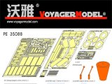 VoyagerModel [PE35088]WWII独 Sd.Kfz.251/21 ドリリング対空自走砲 エッチングセット(AFV35082/DML6217用)