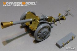 画像7: VoyagerModel [PE35090]1/35 WWII独 8.8cmロケット発射器43型プップヒェン エッチングセット(DML6114/6528用)