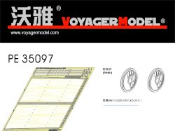 画像1: VoyagerModel [PE35097]WWII独 BR52機関車 導煙鈑/動輪セット(トラペ00210用)