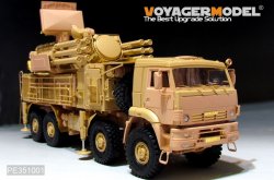 画像18: VoyagerModel[PE351001]1/35 現用 露/ソ パーンツィリ-S1/SA-22グレイハウンド ベーシックアップグレードセット(タイガーモデル4644用)
