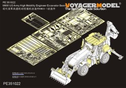 画像1: VoyagerModel [PE351022]1/35 現用 米 米陸軍HMEE-1(高機動工兵掘削車)ベーシックセット(パンダホビー用)
