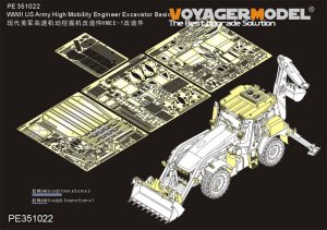 画像1: VoyagerModel [PE351022]1/35 現用 米 米陸軍HMEE-1(高機動工兵掘削車)ベーシックセット(パンダホビー用) (1)