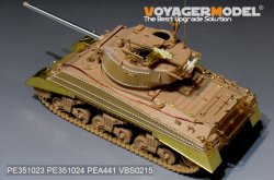 画像2: VoyagerModel [PE351023]1/35 WWII 米 アメリカ陸軍M4A3(76)w中戦車ベーシックセット(モンモデルTS-041用)
