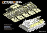 VoyagerModel [PE351030]1/35 現用 シリアT-34/D30 122mmSPHベーシックセット(RFM5030用)