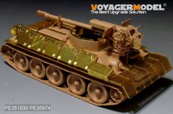 画像3: VoyagerModel [PE351030]1/35 現用 シリアT-34/D30 122mmSPHベーシックセット(RFM5030用)