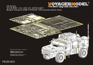 画像1: VoyagerModel [PE351031]1/35 現用 露 ロシア連邦軍 K-4386タイフーンVDV装甲車 ベーシックセット(MENG VS-014) (1)