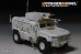 画像5: VoyagerModel [PE351031]1/35 現用 露 ロシア連邦軍 K-4386タイフーンVDV装甲車 ベーシックセット(MENG VS-014)