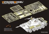 VoyagerModel [PE351032]1/35 現用 中国人民解放軍(PLA)59式主力戦車ベーシックセット(タコム 2081)