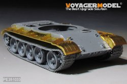 画像5: VoyagerModel [PE351033]1/35 現用 中国人民解放軍(PLA)59式主力戦車フェンダーセット(タコム 2081)