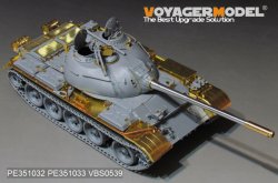 画像6: VoyagerModel [PE351033]1/35 現用 中国人民解放軍(PLA)59式主力戦車フェンダーセット(タコム 2081)
