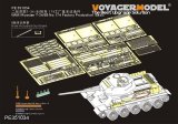 VoyagerModel [PE351034A]1/35 WWII 露/ソ ロシアT-34/85 第174工場生産型 ベーシックセット(RFM5040/5059用)