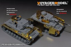 画像6: VoyagerModel [PE351039A]1/35 WWII独ドイツ陸軍IV号戦車F1型「Vorpanzer」ベーシックセット(ボーダーBT003用)